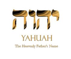 His Name YAHUAH